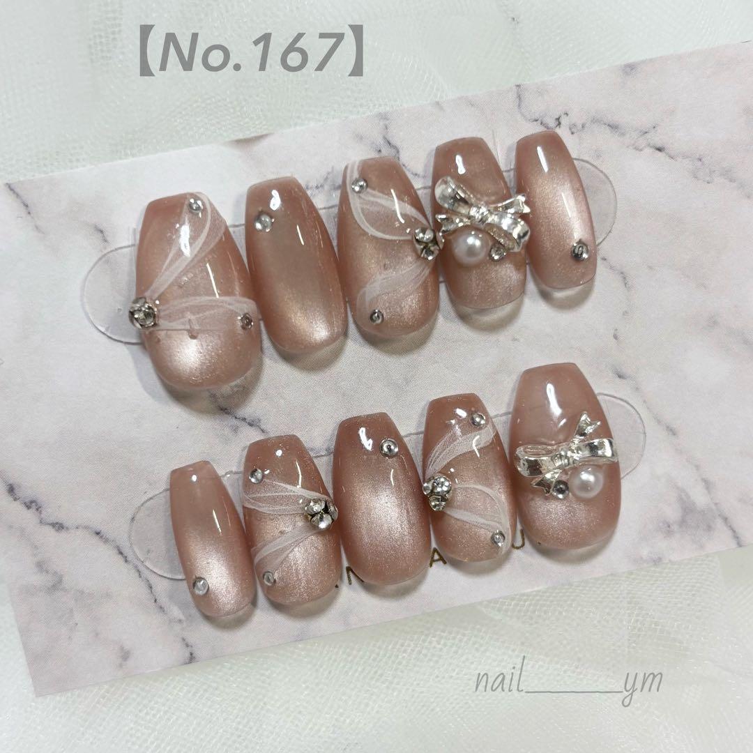 ネイルチップ・付け爪 Ma