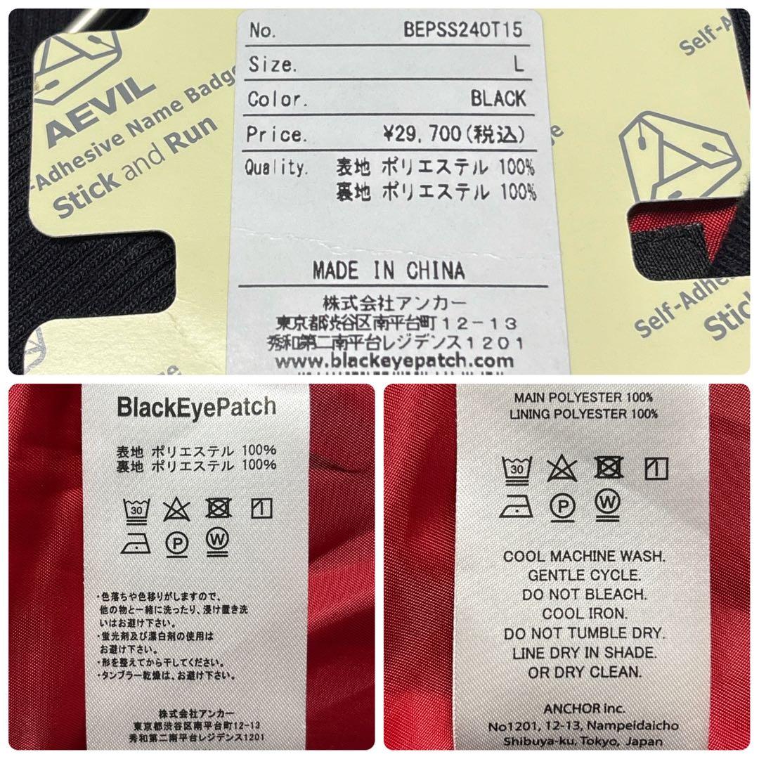 新品✨ブラックアイパッチ スカジャン ドラゴン 龍 刺繍 サテン 光沢 黒 L