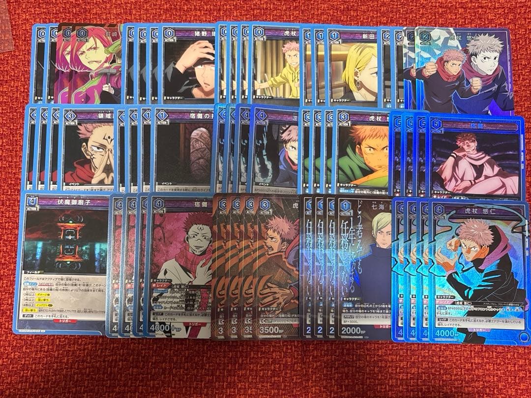 ユニオンアリーナ　宿儺　虎杖　デッキ　まとめ