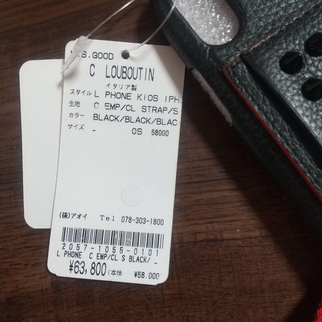 新品タグ付きクリスチャン・ルブタンスマホケース