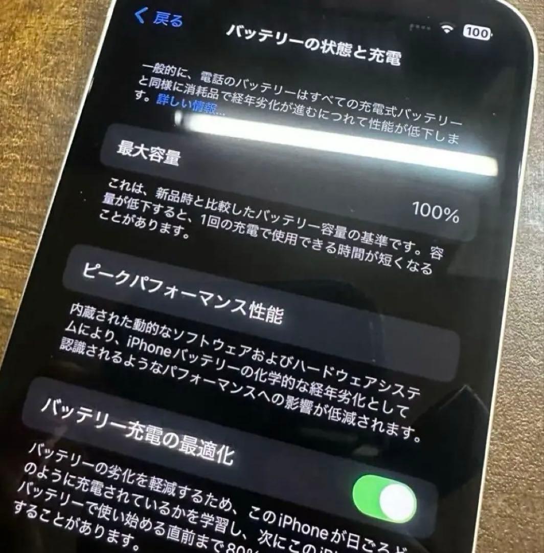 iPhone 13 mini ピンク 128 GB SIMフリー本体