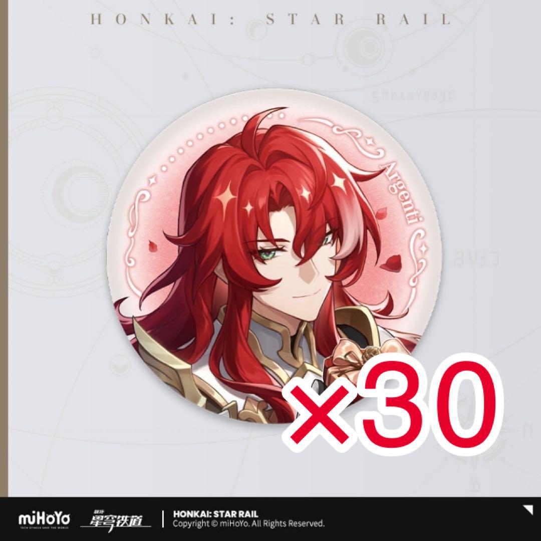 メ*7様 Honkai Star Rail アルジェンティ　崩壊スターレイル　缶