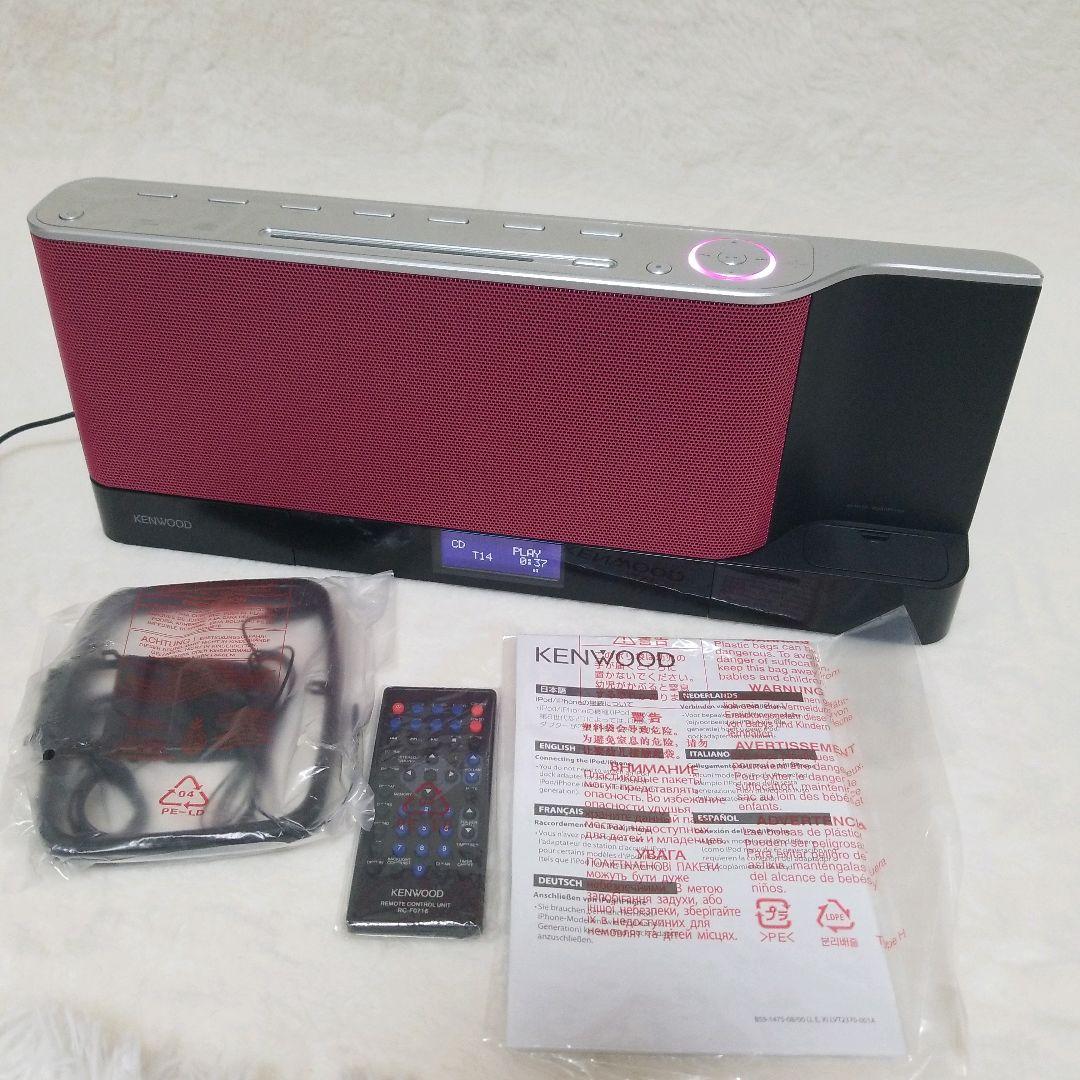 【新品】ケンウッド　KENWOOD　ミニコンポ　CLX-70 リモコン付き　希少