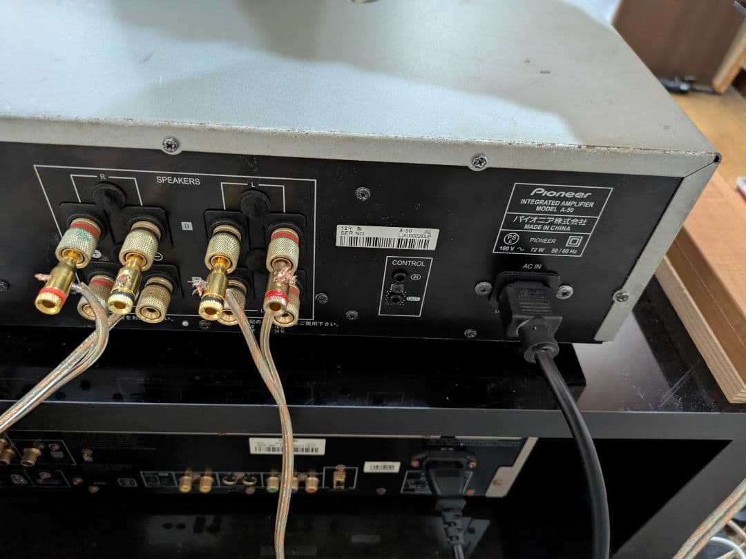 ronnie　Pioneer A-50 プリメインアンプ　動作良好！