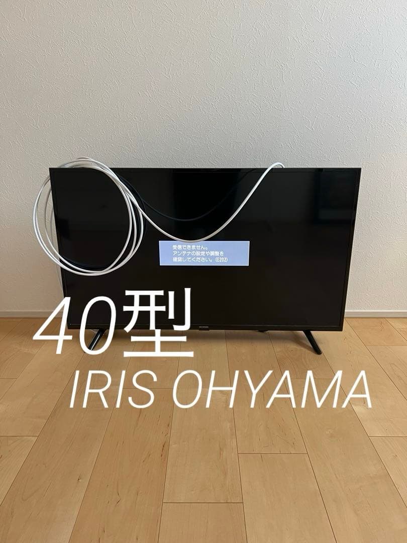 アイリスオーヤマ 40型 液晶テレビ 40FB10P 21年製