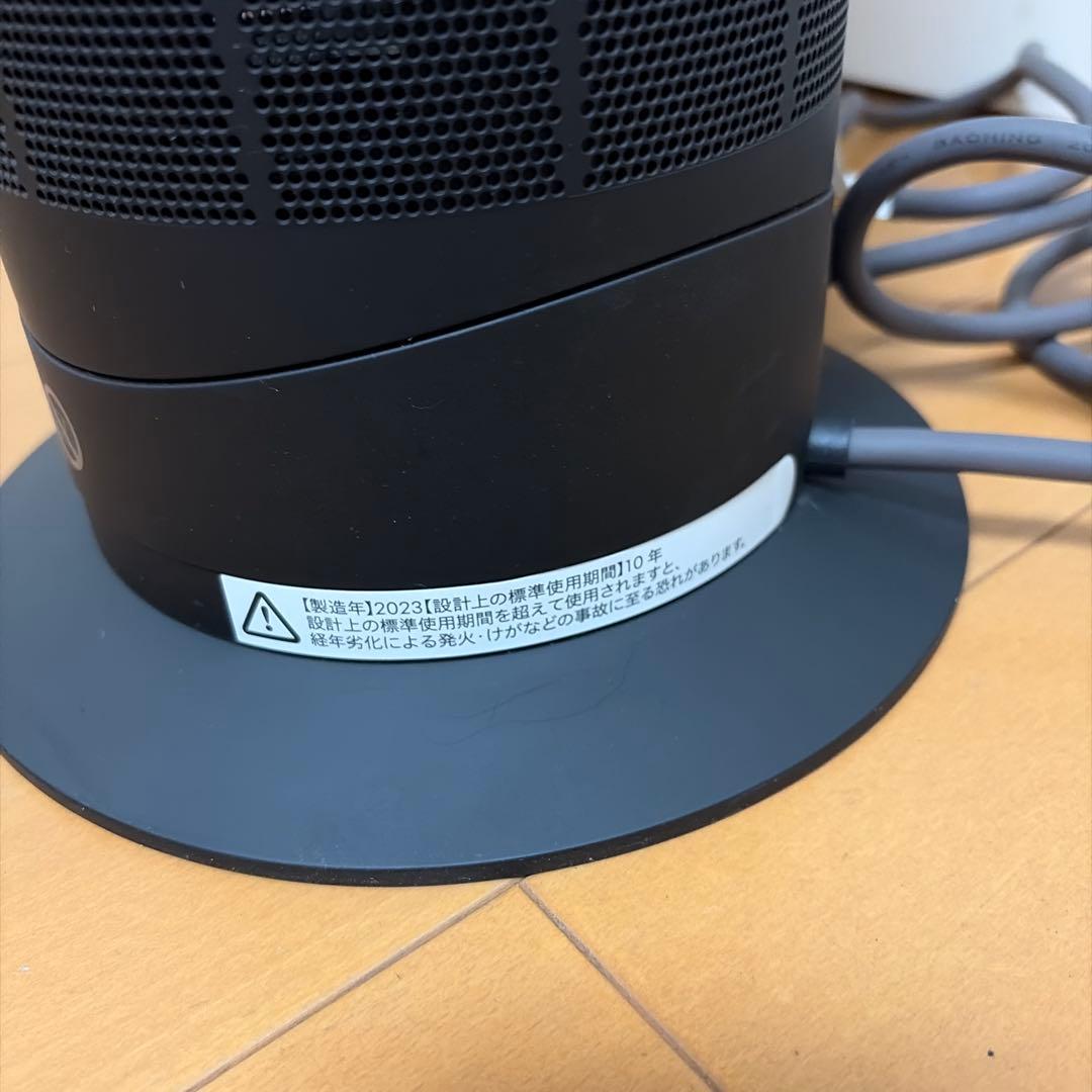 【美品】ダイソン　AM09 2023年製　hot＋cool 純正リモコン付き