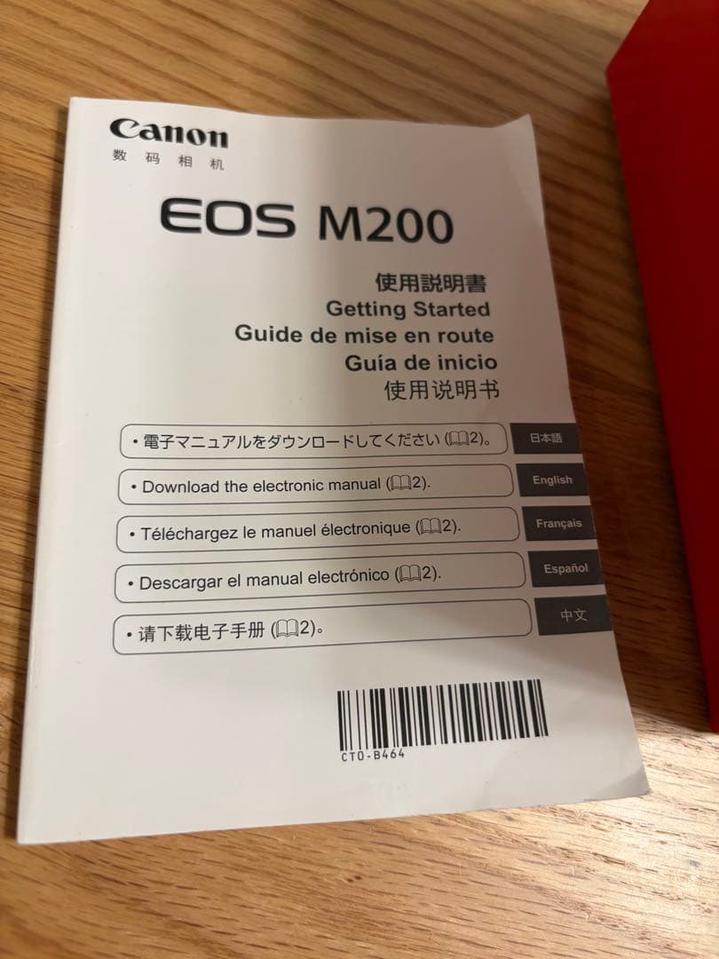 Canon EOS M200 ミラーレスカメラセット