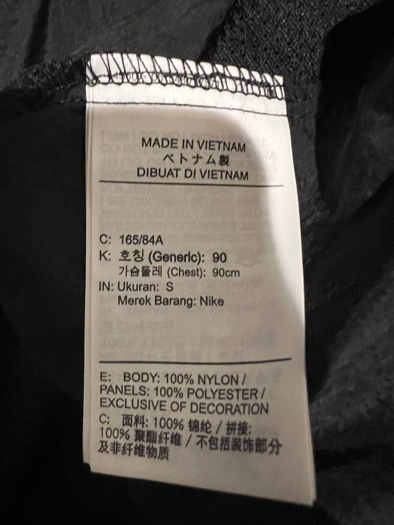 池*哉様 NIKE ナイキ　ウーブン　セットアップ　ジャージ　ナイロン