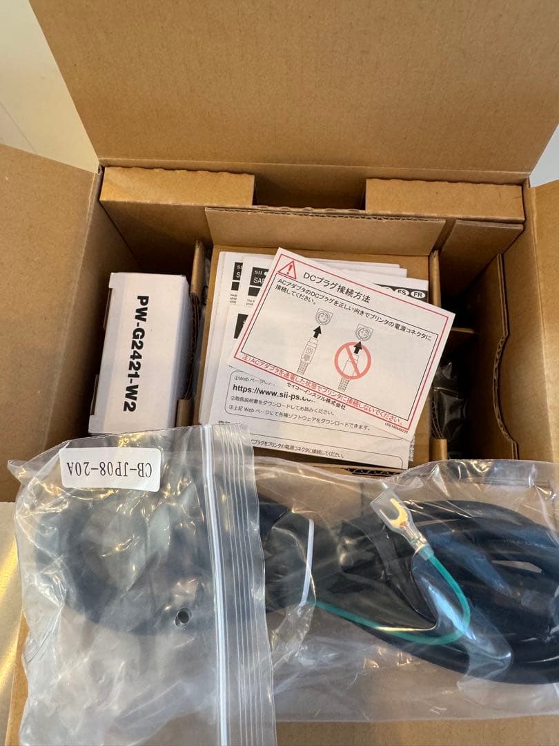 SII RP-F10 サーマルプリンター＋DRW-A01-W 新品