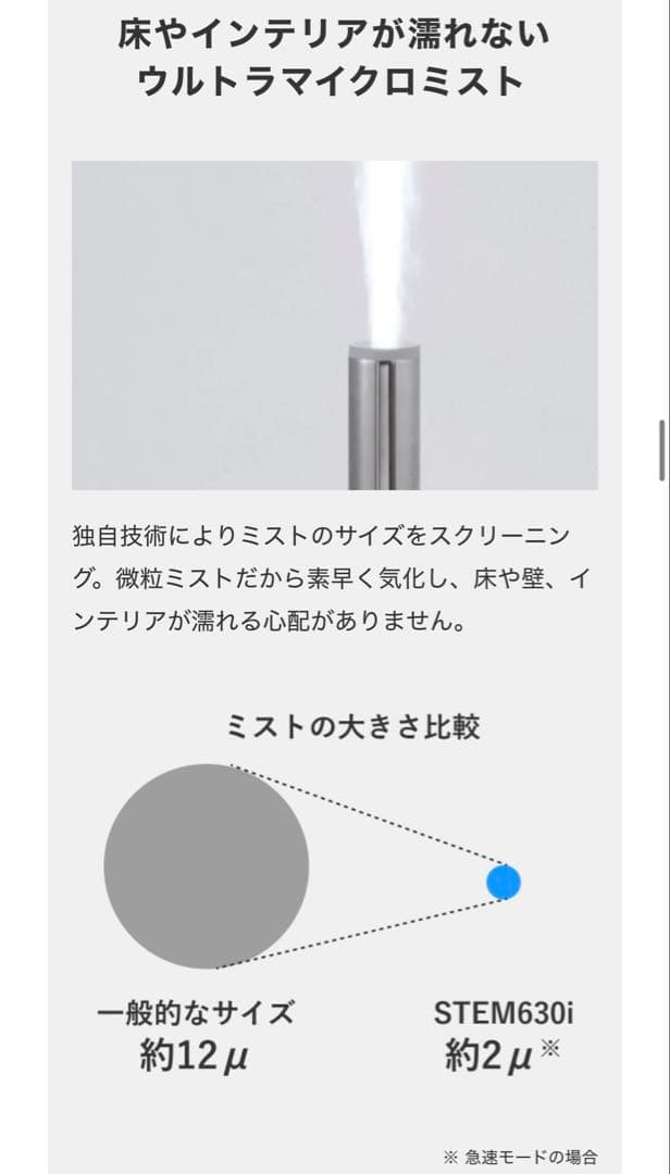 新品　カドー　cado STEM 630i HM-C630i グレー　加湿器