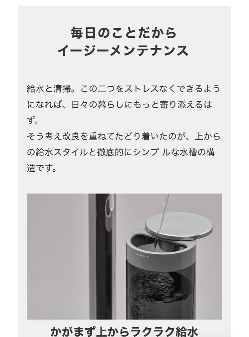 新品　カドー　cado STEM 630i HM-C630i グレー　加湿器