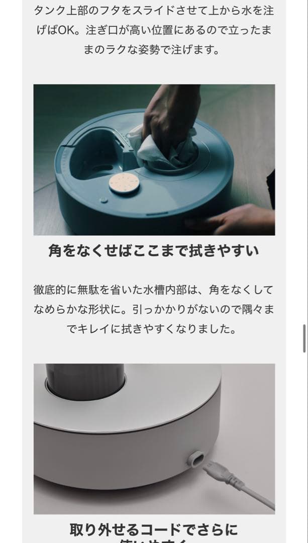 新品　カドー　cado STEM 630i HM-C630i グレー　加湿器