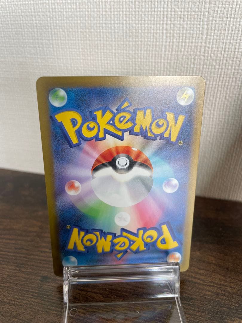 ポケモンカード　マクドナルド プロモ　ハッピーセット　未開封　ピカチュウ　ポケカ