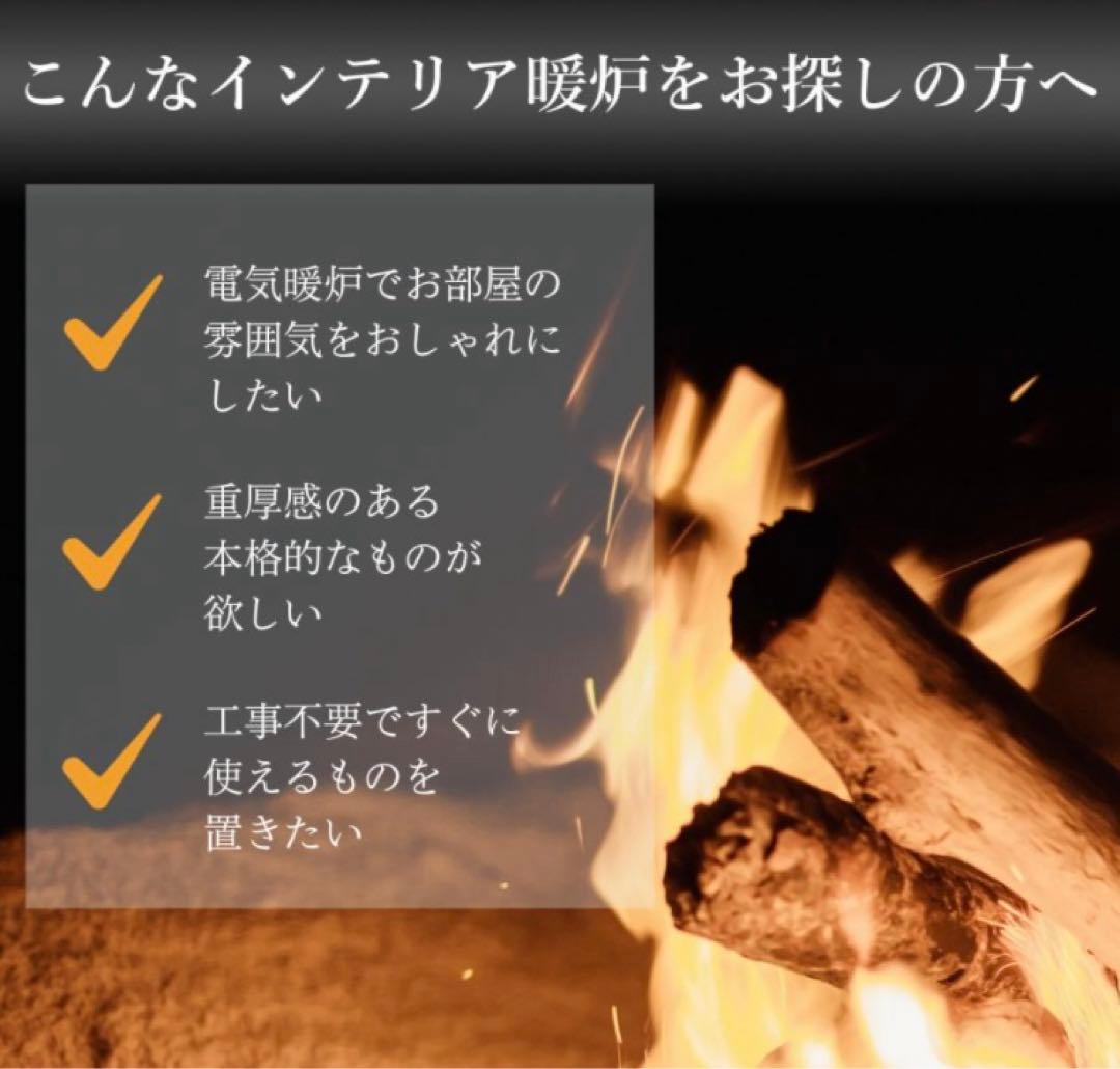 新品未使用　ルシア　Dimplex Lucia 黒　ストーブ　LUCⅢ12J