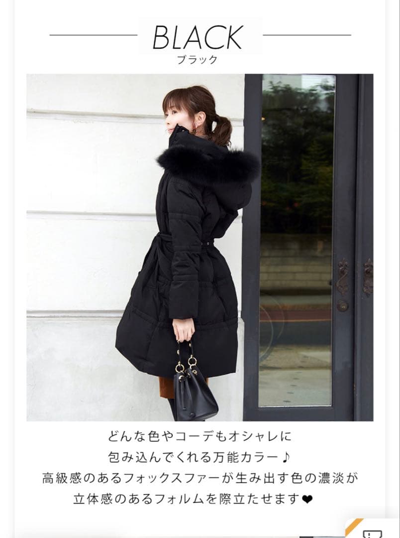 新品未使用✨S✨ルイルエブティック✨ロングダウン　フォックスファー　大きめS