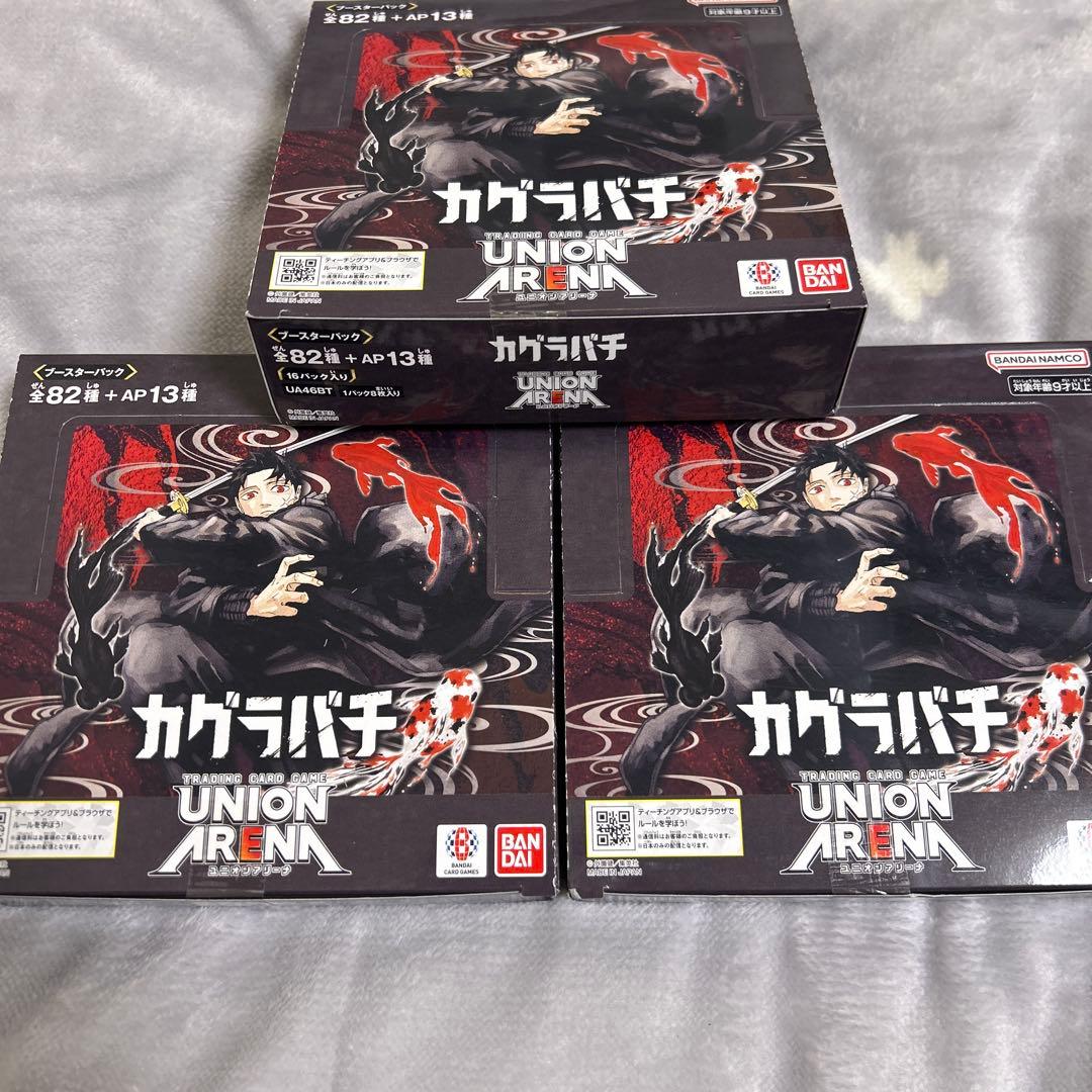 新品　カグラバチ UNION ARENA 3BOXセット テープ付き