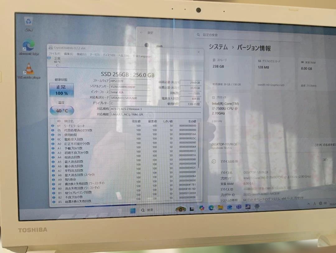 ▲ T65/CG Win11/Core i7/SSD256GB/8GB