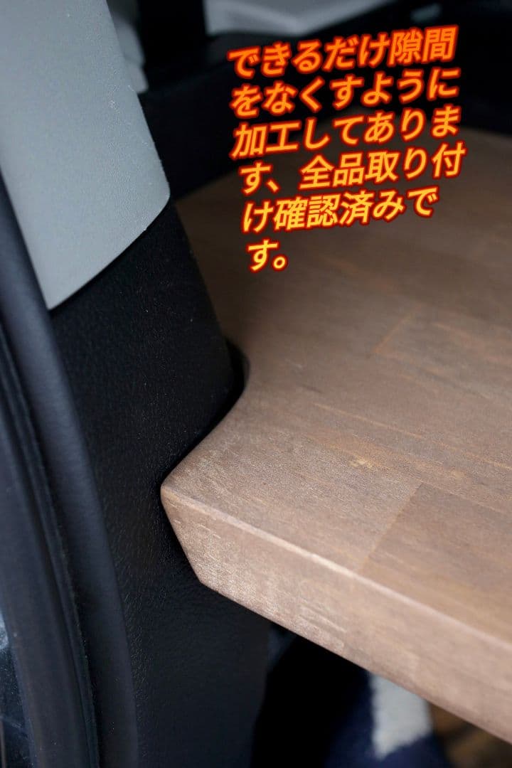 ハスラーラゲッジ＋インナーパネルセット＋装飾品込み価格