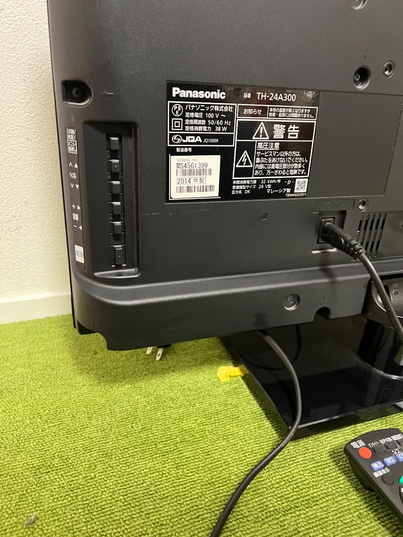 Panasonic テレビ 24V型 明るいお部屋でも ハイビジョン ビエラ