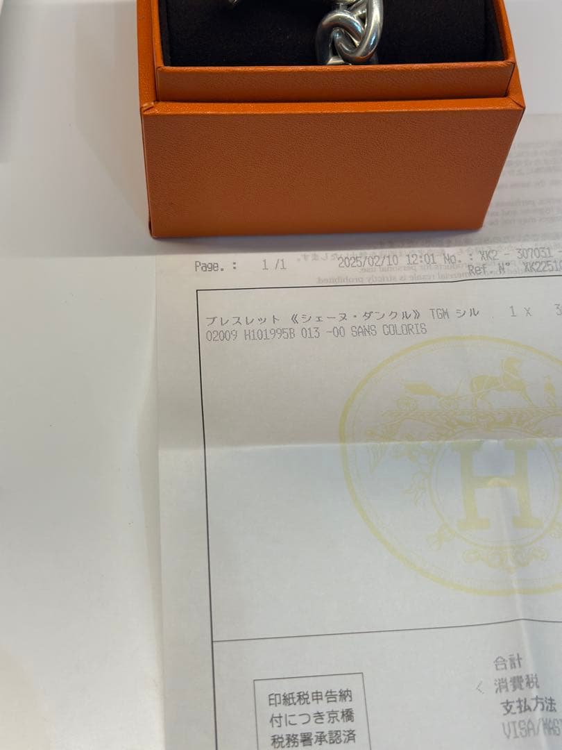 HERMES エルメス シェーヌダンクル ブレスレットTGM13コマ