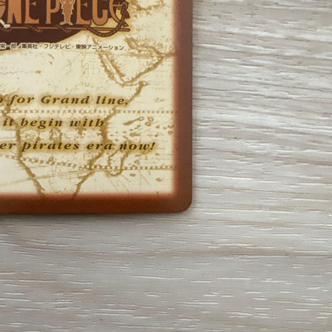 ONE PIECE ゾロとサンジ 狩り勝負 カードダス