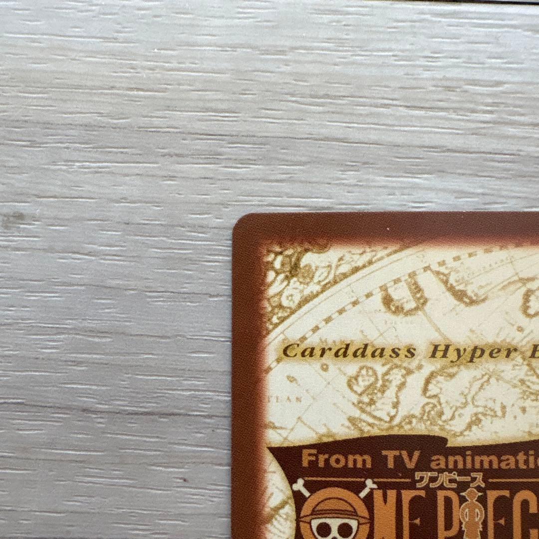 ONE PIECE ゾロとサンジ 狩り勝負 カードダス
