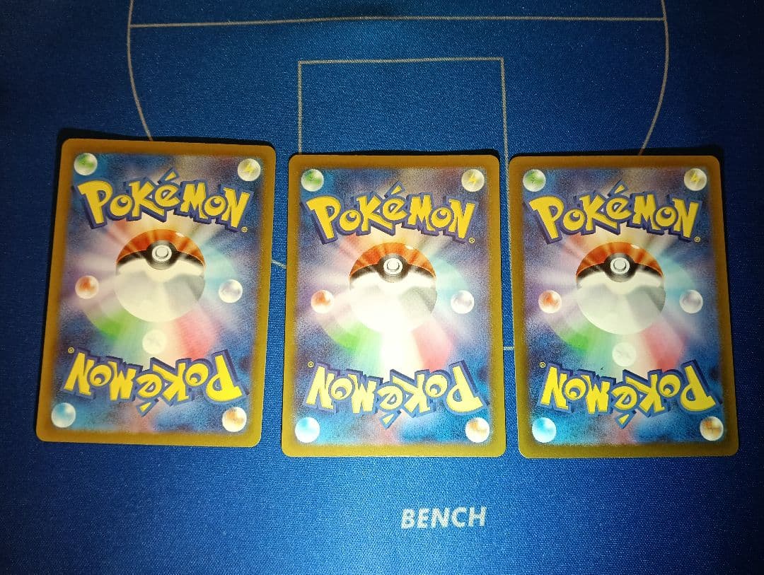 スイクンv sar ライコウv sar エンテイv sar vスターユニバース