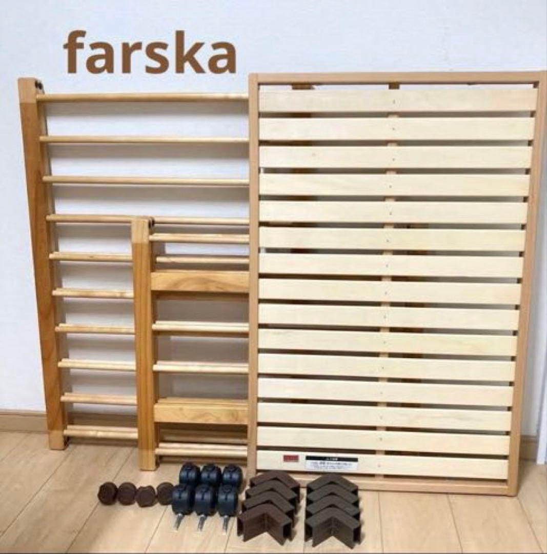 ⭐︎今日だけ大幅値下げfarska ミニジョイントベッド　ネオ、コンパクトベッド