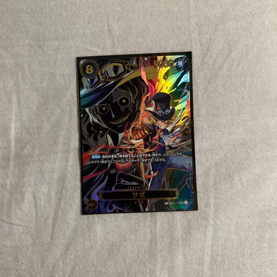 ワンピースカード　ポートガス・D・エース　サボ　spセット