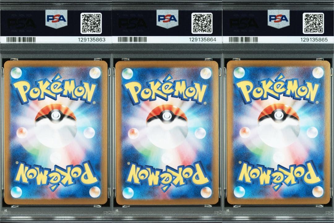 ミュウツー　マスターボールミラーPSA10