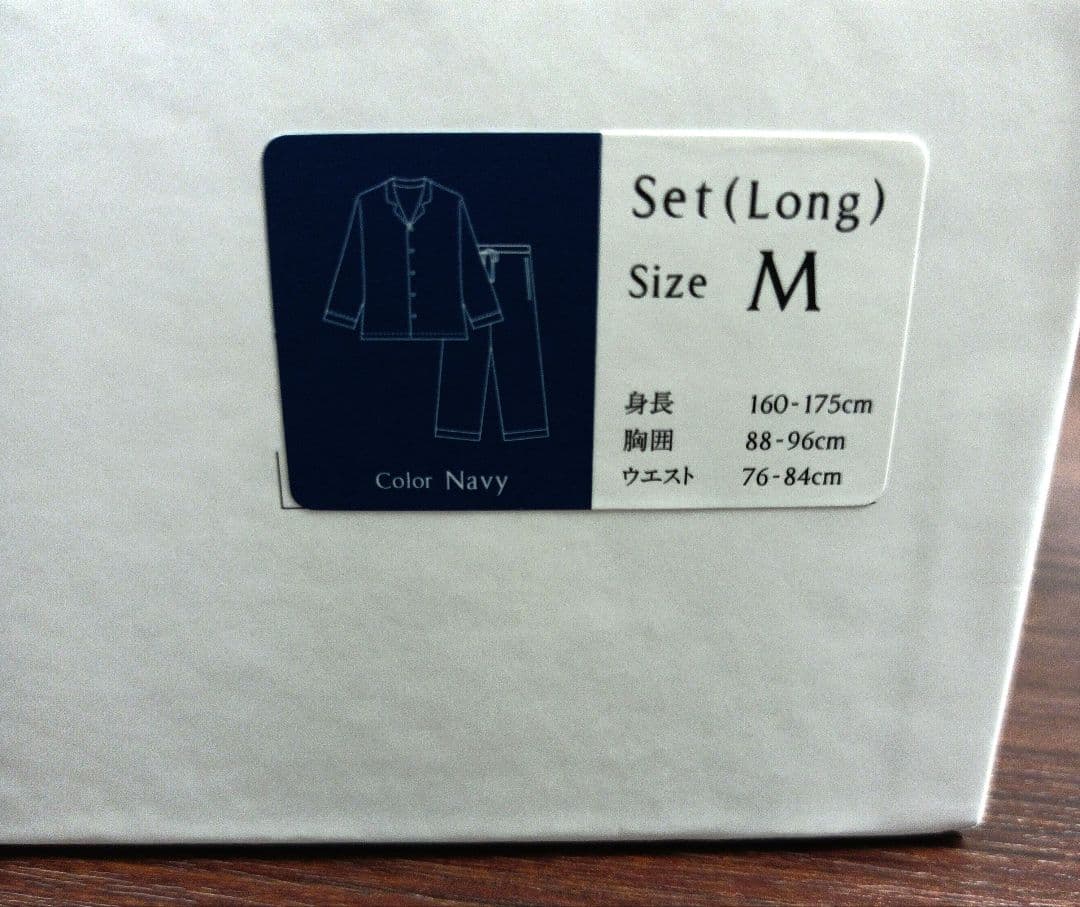 ニューピース　リカバリーパジャマ　Mサイズ