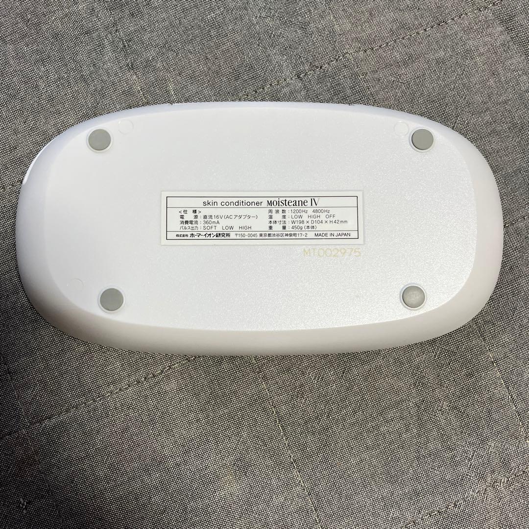 moisteane モイスティーヌ スキンコンディショナーIV 美顔器