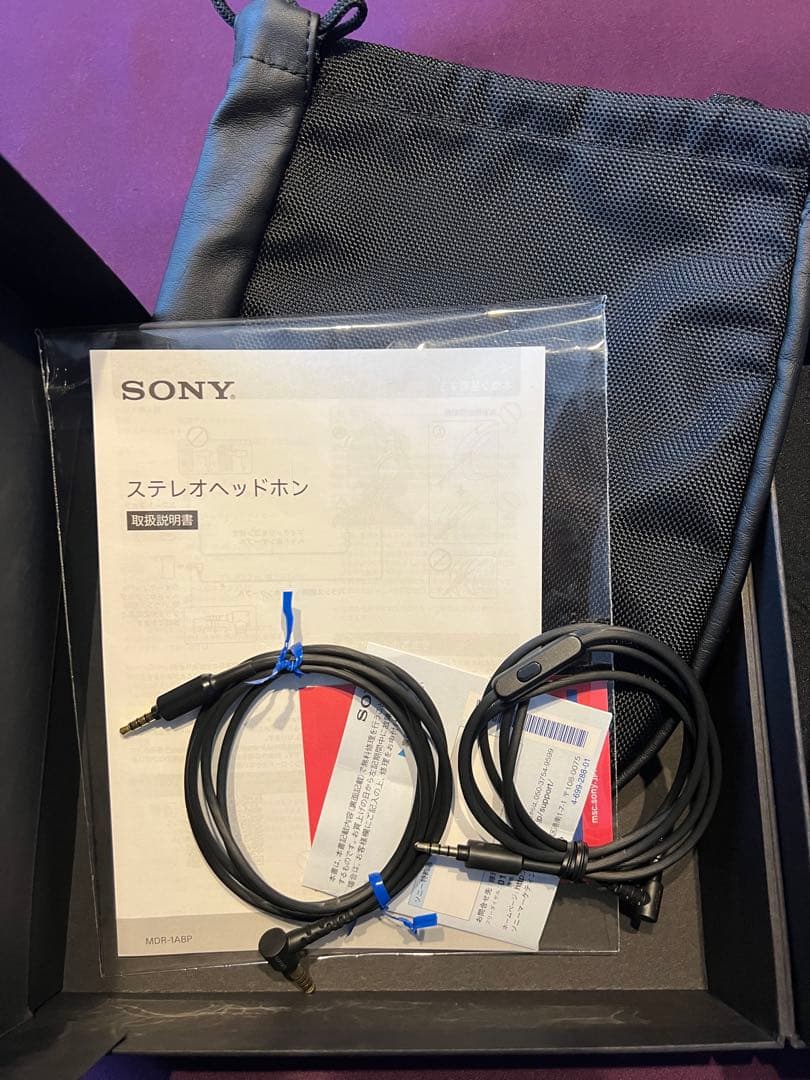 ヘッドホン SONY MDR-1ABP