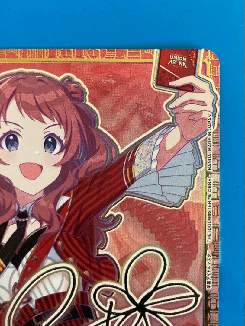 ユニオンアリーナ 学園アイドルマスター 花海 咲季　パラレル　SR★★★