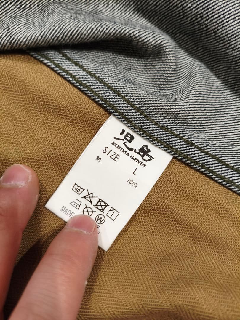 児島ジーンズ　デニム×タイガーカモ　デニムシャツ　コンボシャツ