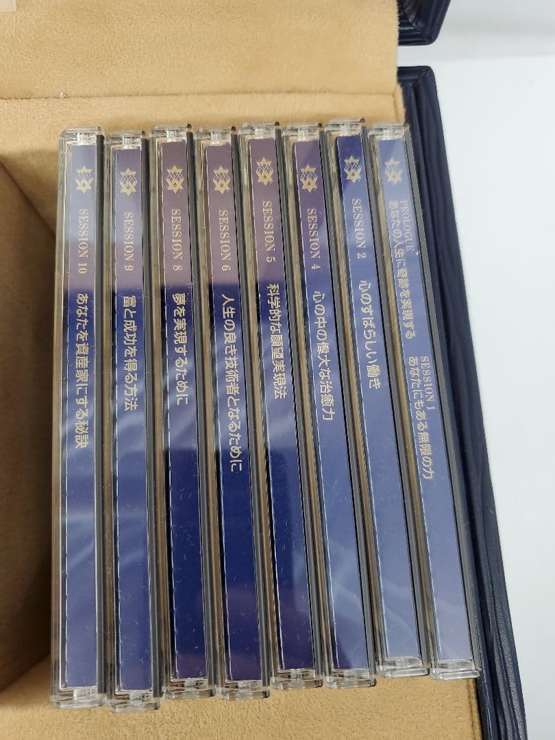 ジョセフ・マーフィー ゴールデンプログラム アンリミテッド パワー　CD