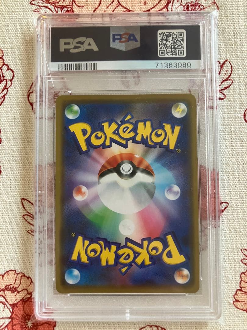 【PSA10】ガブリアス&ギラティナGX RR タッグオールスターズ