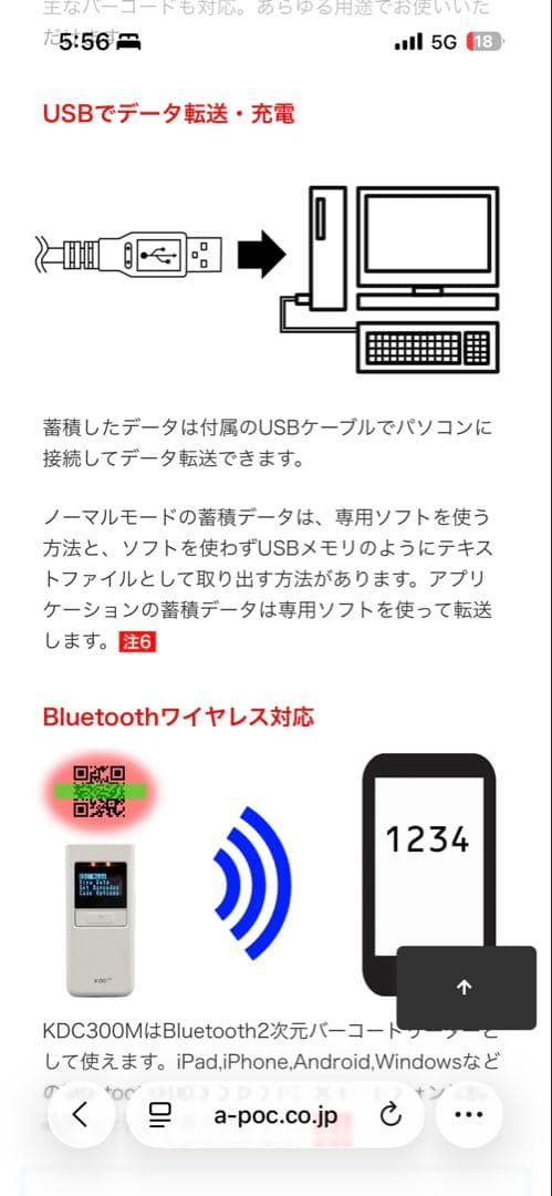 ポータブルプレーヤー KOAMTAC KDC 300M