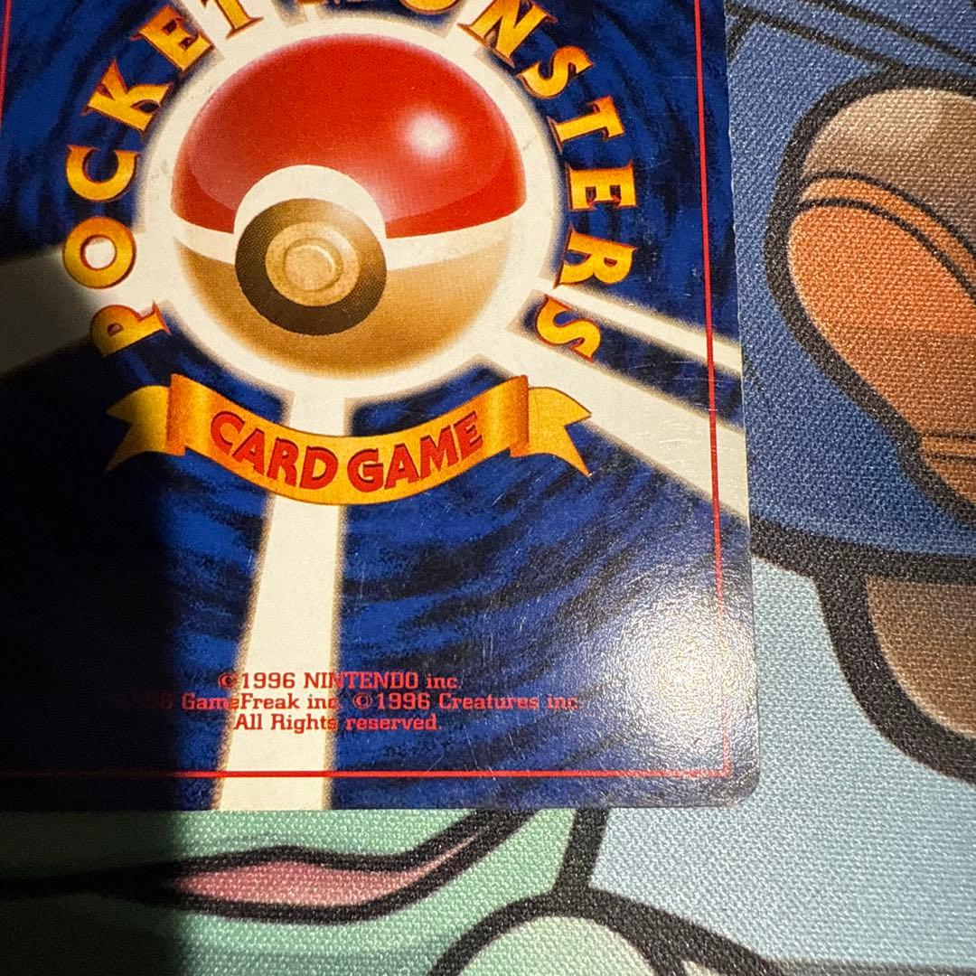 ナツメのゲンガー ポケモンジム第3弾 ヤマブキシティジム ナツメ