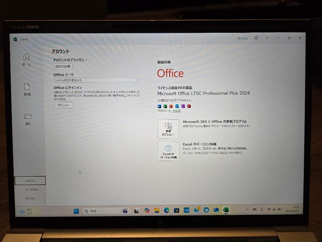 hou　Elitebook 830 G9 高性能PC 最新Office付