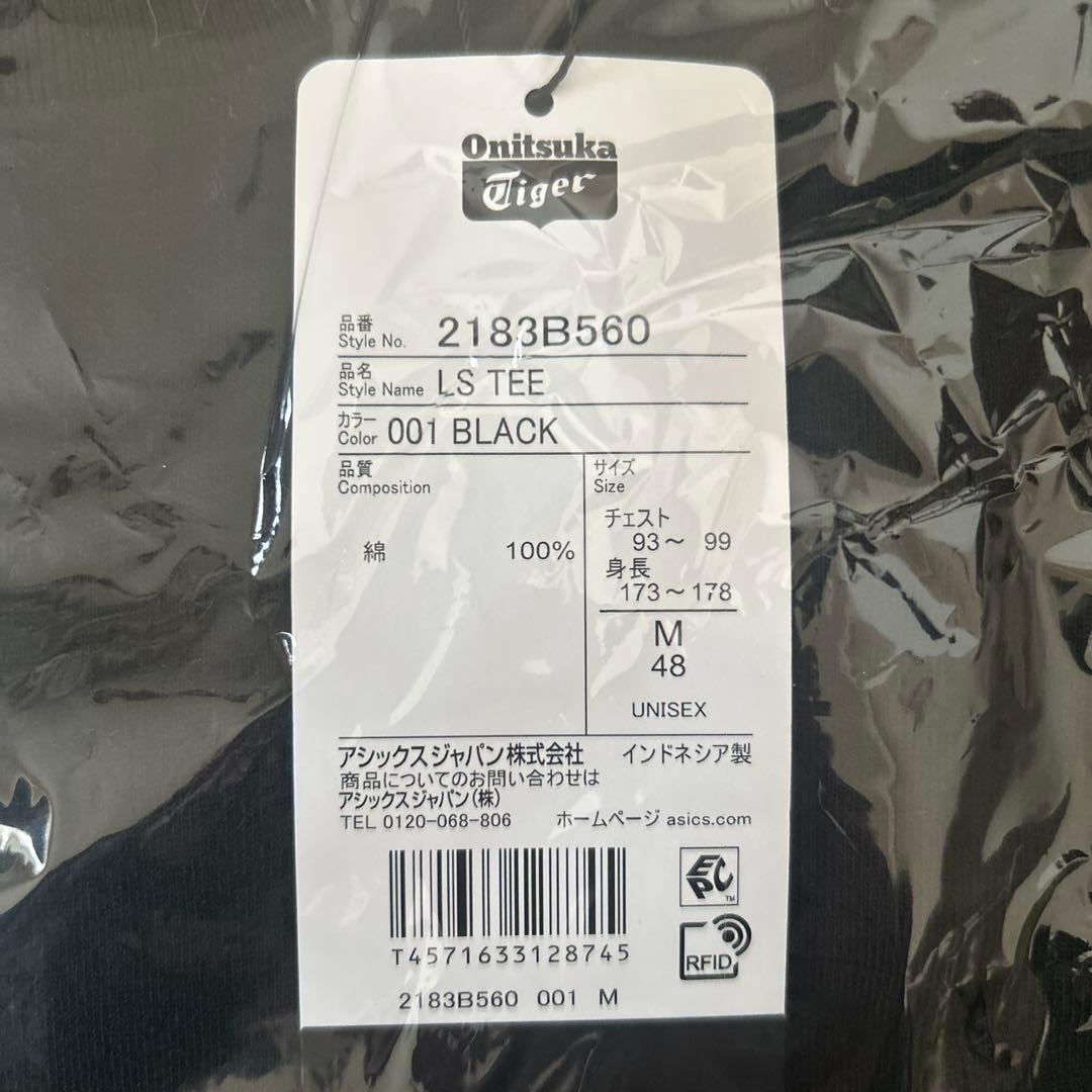 Onitsuka Tiger LONG SLEEVED TEE ロンT