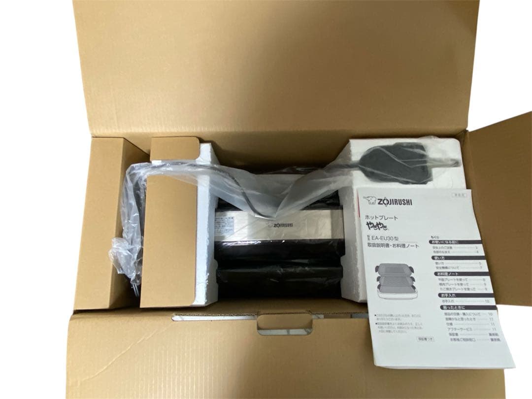 ZOJIRUSHI 象印 ホットプレート EA-EU30-TA 未使用