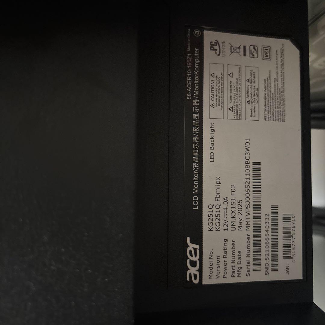 ディスプレイ・モニター本体 Acer Nitro FHD IPS 300Hz