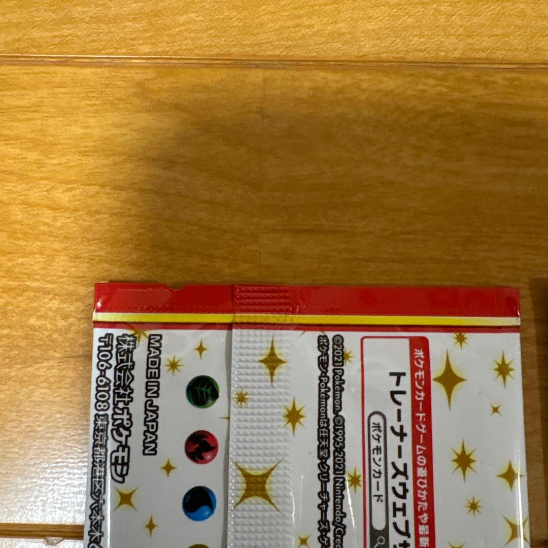 ポケモンカードゲーム 25周年記念プロモカードパック　2個