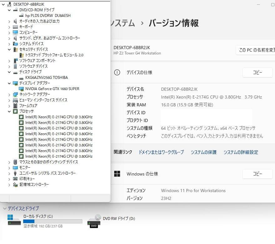 ゲーミングPC 第8世代CPU GTX1660Super