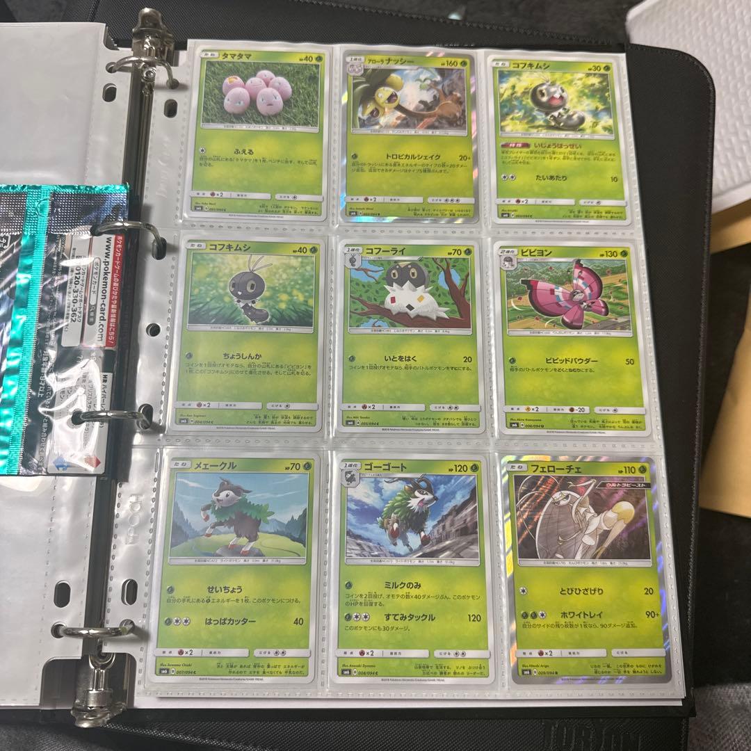 ポケモンカード sm6 禁断の光 まとめ ゲッコウガgx hr 他