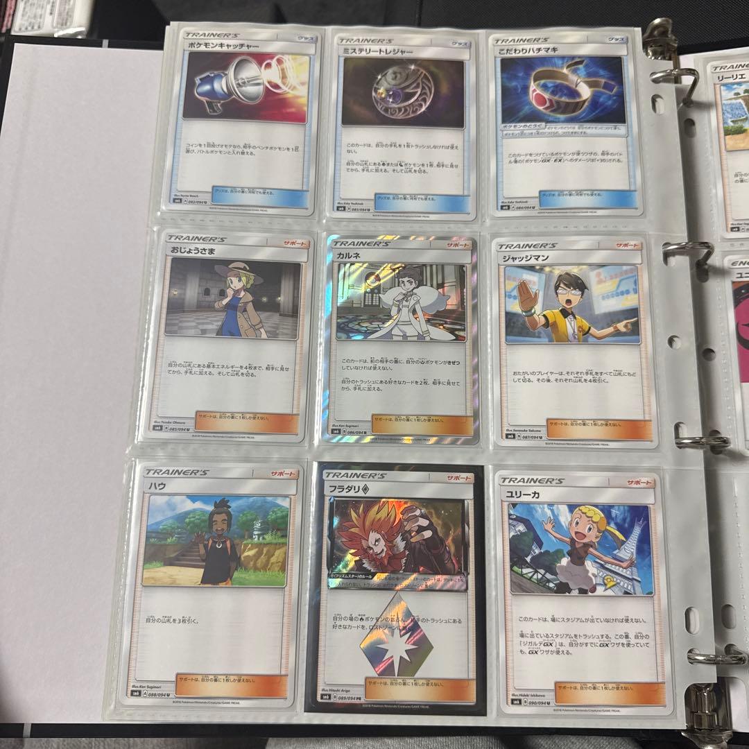 ポケモンカード sm6 禁断の光 まとめ ゲッコウガgx hr 他