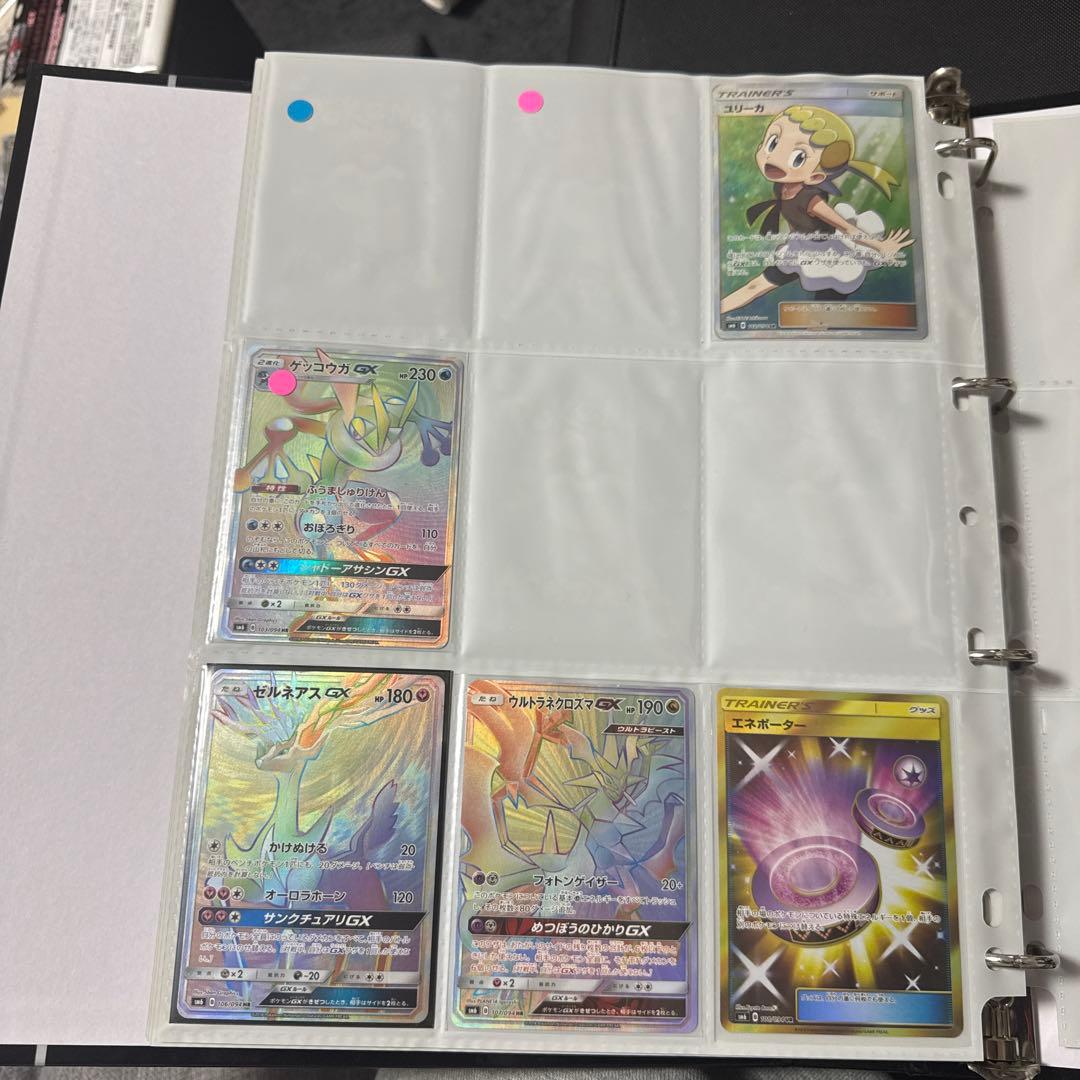 ポケモンカード sm6 禁断の光 まとめ ゲッコウガgx hr 他