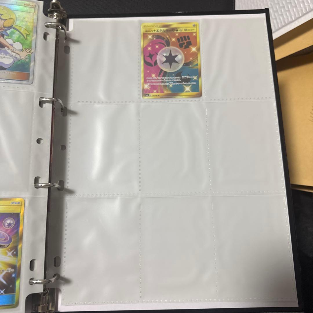 ポケモンカード sm6 禁断の光 まとめ ゲッコウガgx hr 他