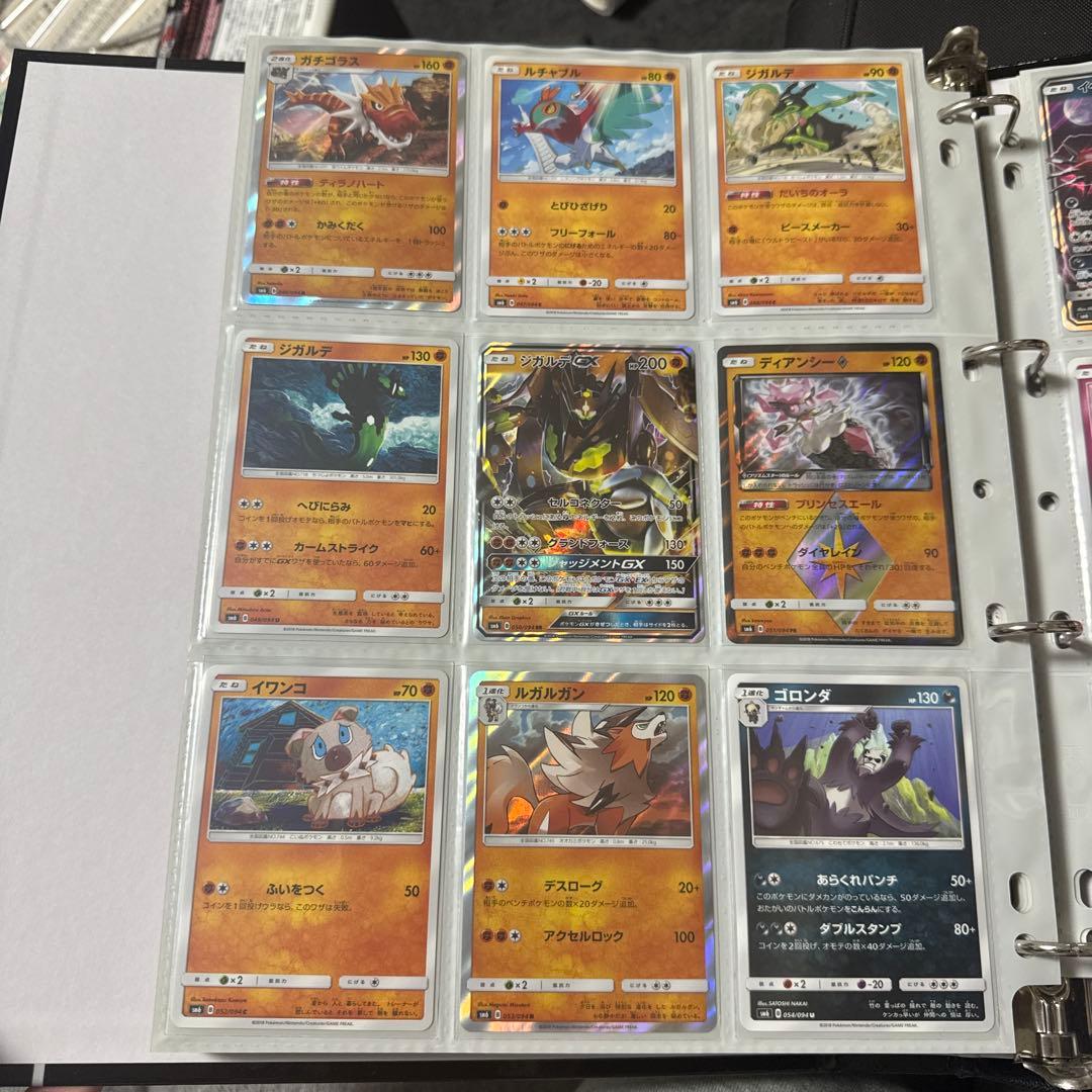 ポケモンカード sm6 禁断の光 まとめ ゲッコウガgx hr 他